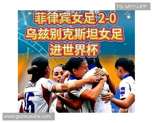 日本女足狂扫菲律宾女足展现绝对实力控球率高达85射门数惊人 日本女足狂扫菲律宾女足展现绝对实力控球率高达85射门数惊人