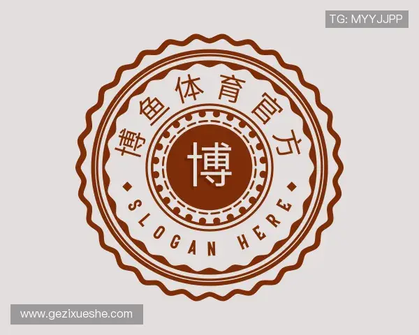 介绍博鱼体育官方官网